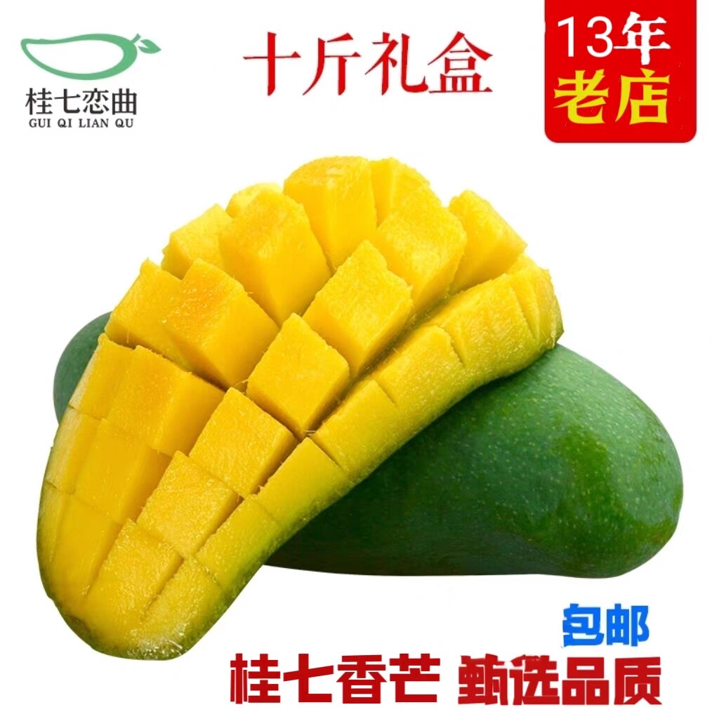 国家地标产品11年老店精选品质