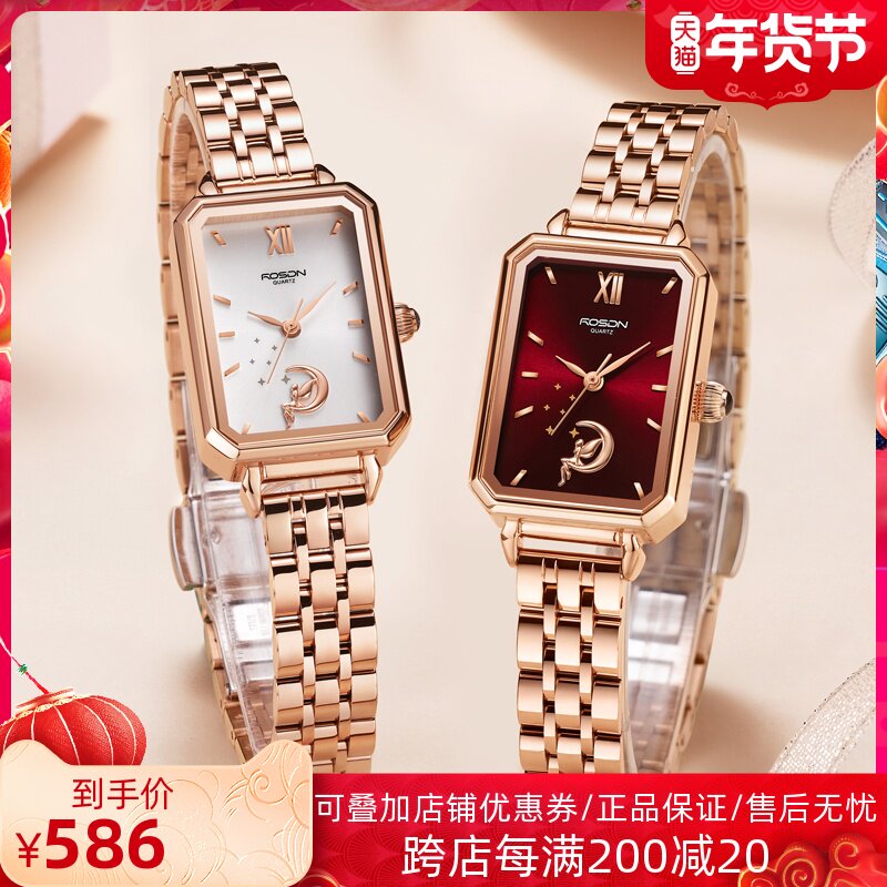 劳士顿女手表时尚轻奢石英表女款复古高级感2021年新款方表小绿表