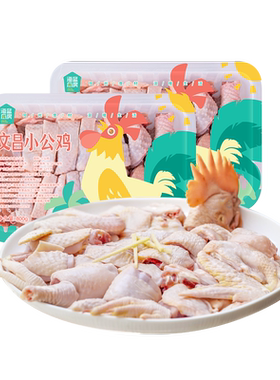 海蓝厨房海南文昌鸡公鸡800g*2盒