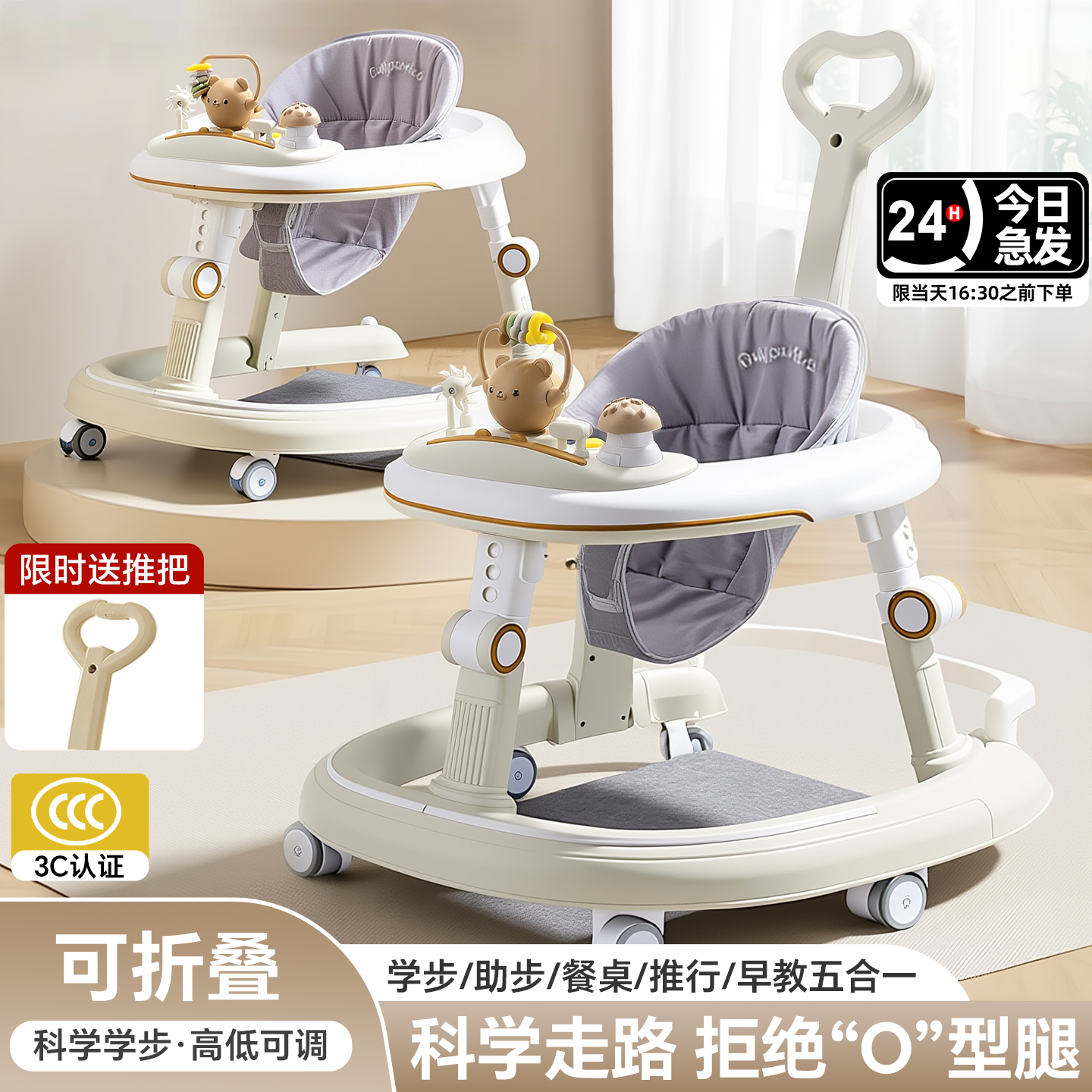 小红书千万宝妈推荐学步车