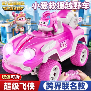 超级飞侠玩具乐迪全套大号变形机器人男女孩儿童遥控汽车新年礼物