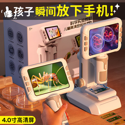 精美手提礼盒4英寸儿童显微镜