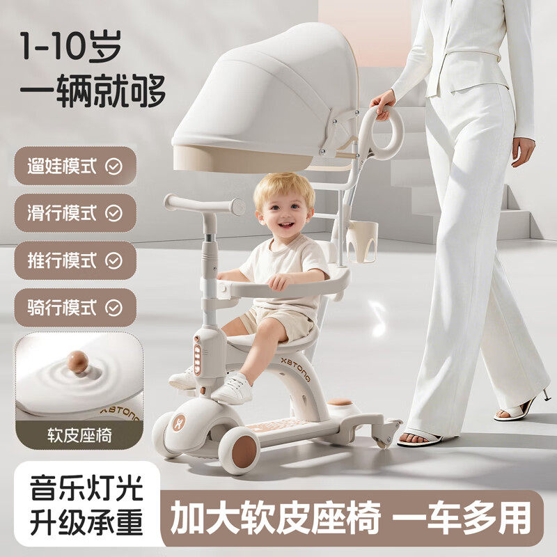 2026款儿童滑板车1到10岁3三合一可坐可骑宝宝滑滑学步车溜娃神器