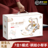 婴儿礼物满月百天宝宝用品哄娃神器0一1岁0到3个月新生儿见面礼盒