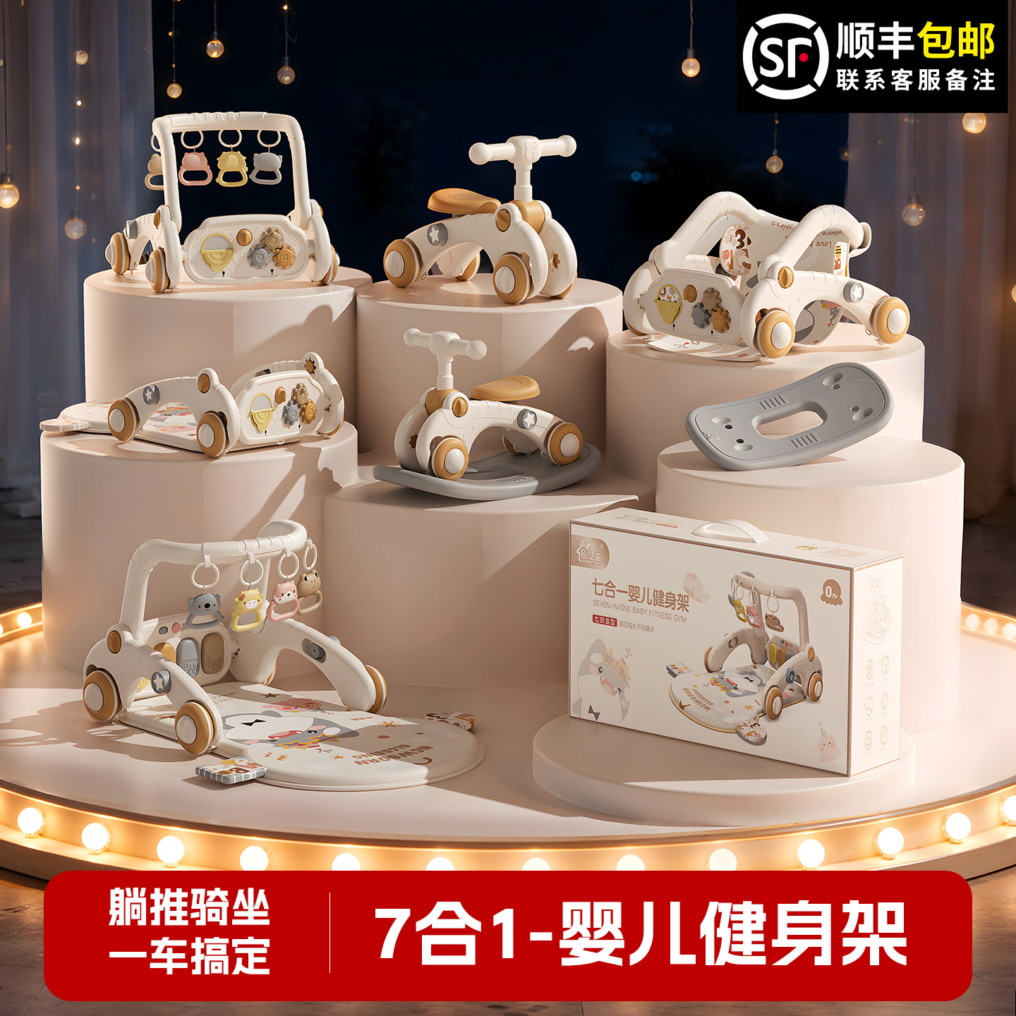 婴儿礼物满月百天宝宝玩具3到6个月0一1岁健身架新生幼儿见面礼盒,玩具/童车/益智/积木/模型,摇铃,淘宝优惠券,粉丝福利购,淘宝优惠卷