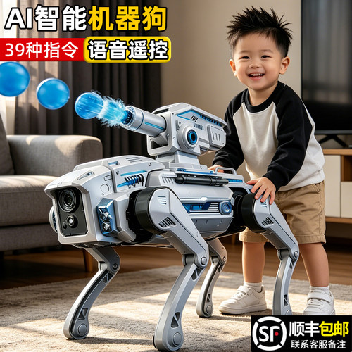 【李佳埼推荐】2026新款AI机器狗