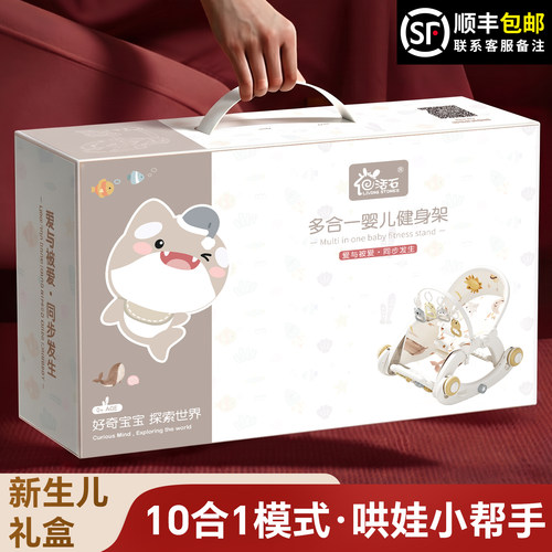 【宝妈优质推荐】婴儿礼物健身架