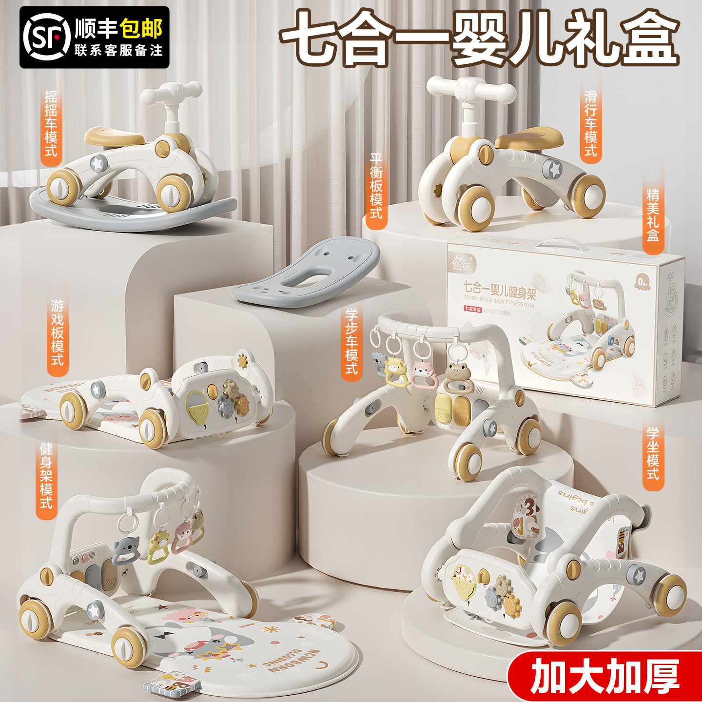 婴儿健身架脚踏钢琴新生儿的见面礼物盒0一1岁3个月6满月宝宝玩具