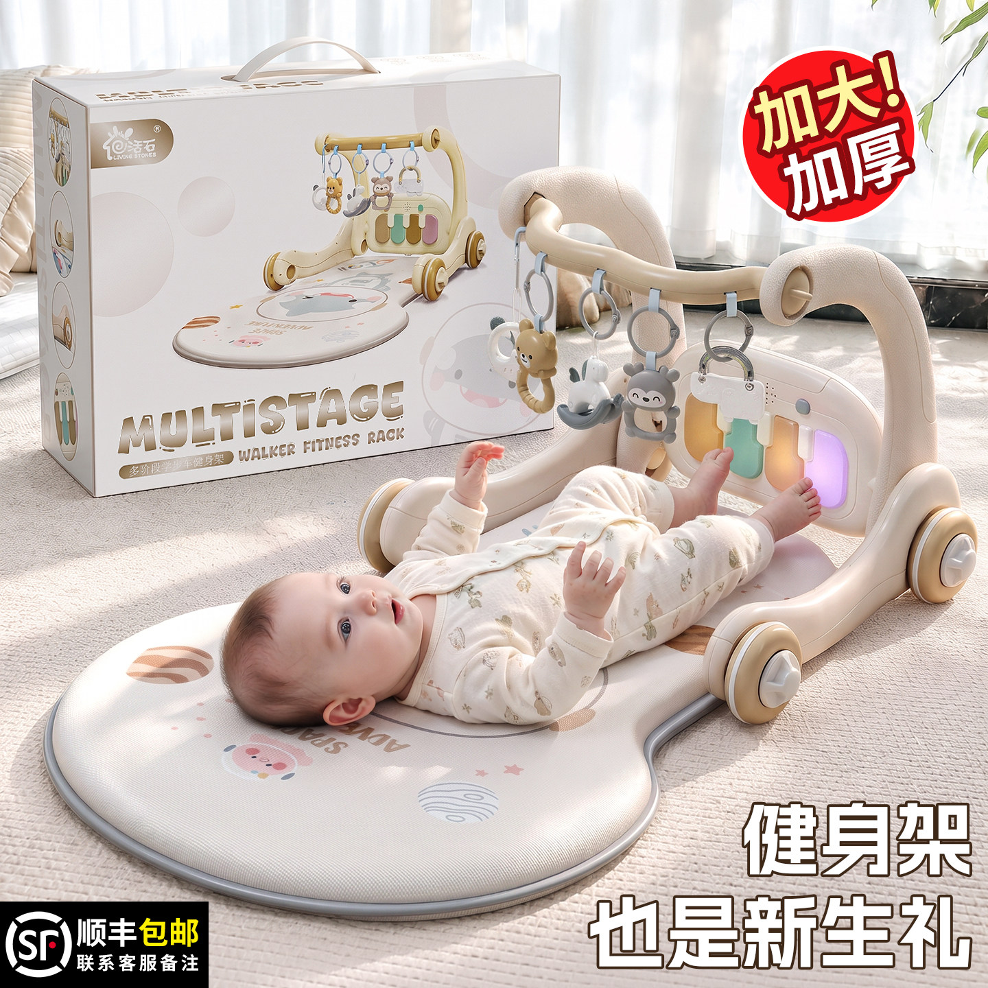 婴儿玩具脚踏钢琴健身架学步车益智早教新生幼儿宝宝神器0到6个月