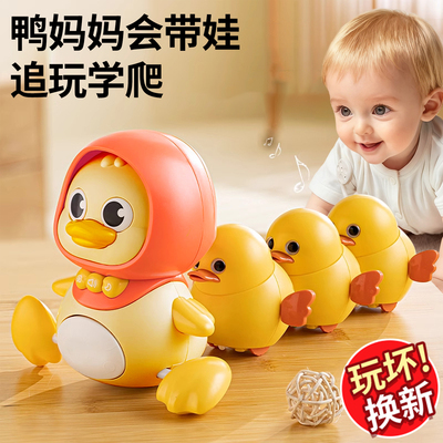 【李佳埼推荐】会走路的鸭子玩具