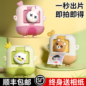 儿童高清数码相机玩具女孩可拍照可打印新款迷你拍立得宝宝生日礼