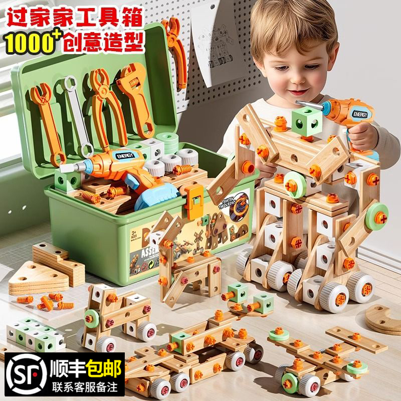 「小红薯推荐」小工匠养成工具箱