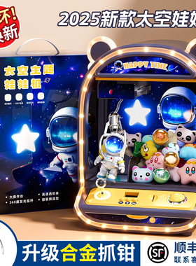 网红爆款儿童生日礼物男女孩子3岁6家用小朋友抓娃娃机益智玩具