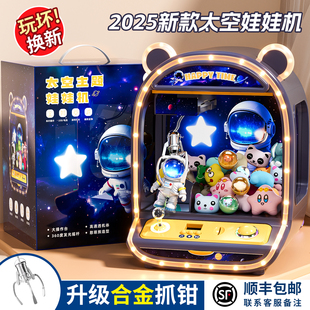 网红爆款 儿童生日礼物男女孩子3岁6家用小朋友抓娃娃机益智玩具