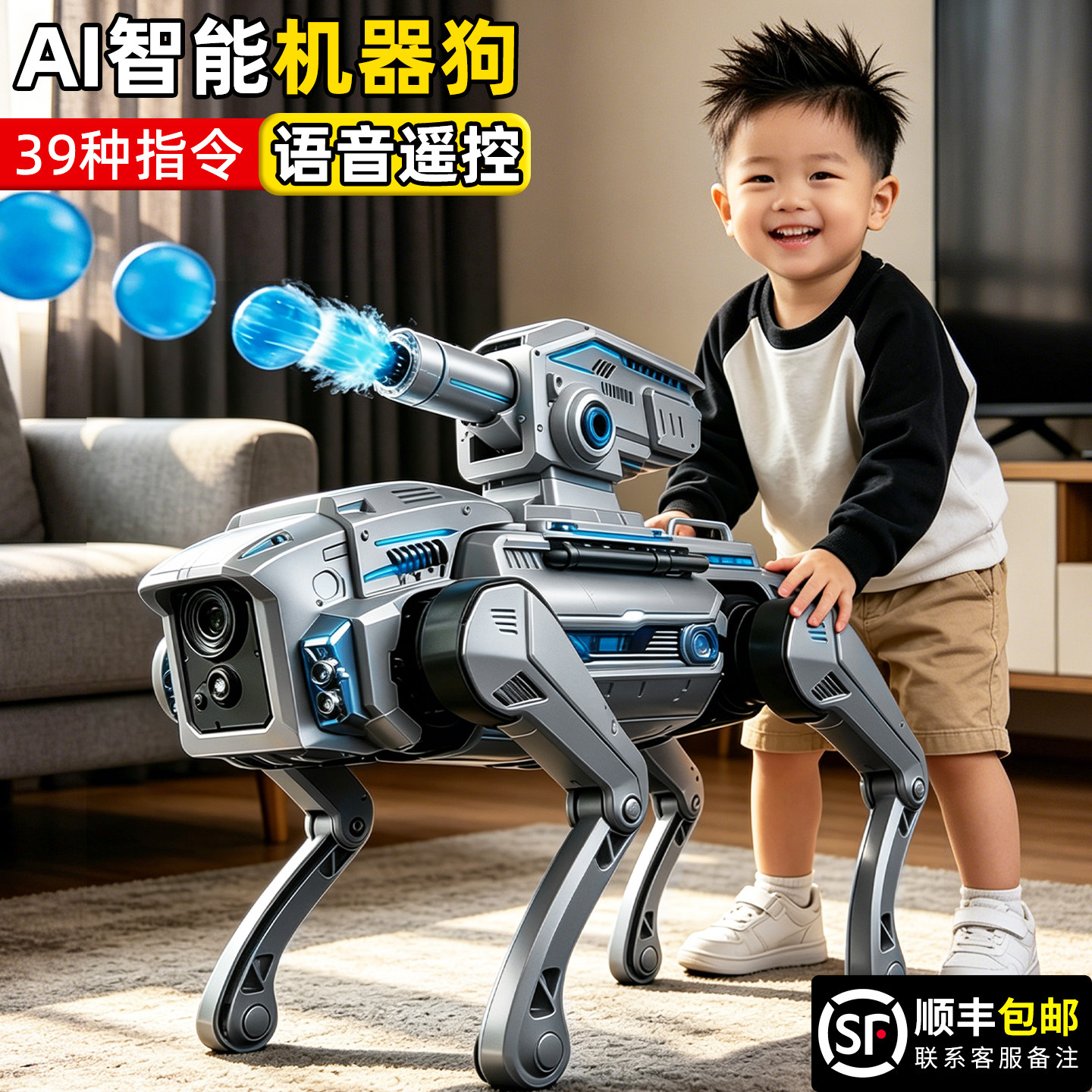 【李佳埼推荐】2026新款AI机器狗图片