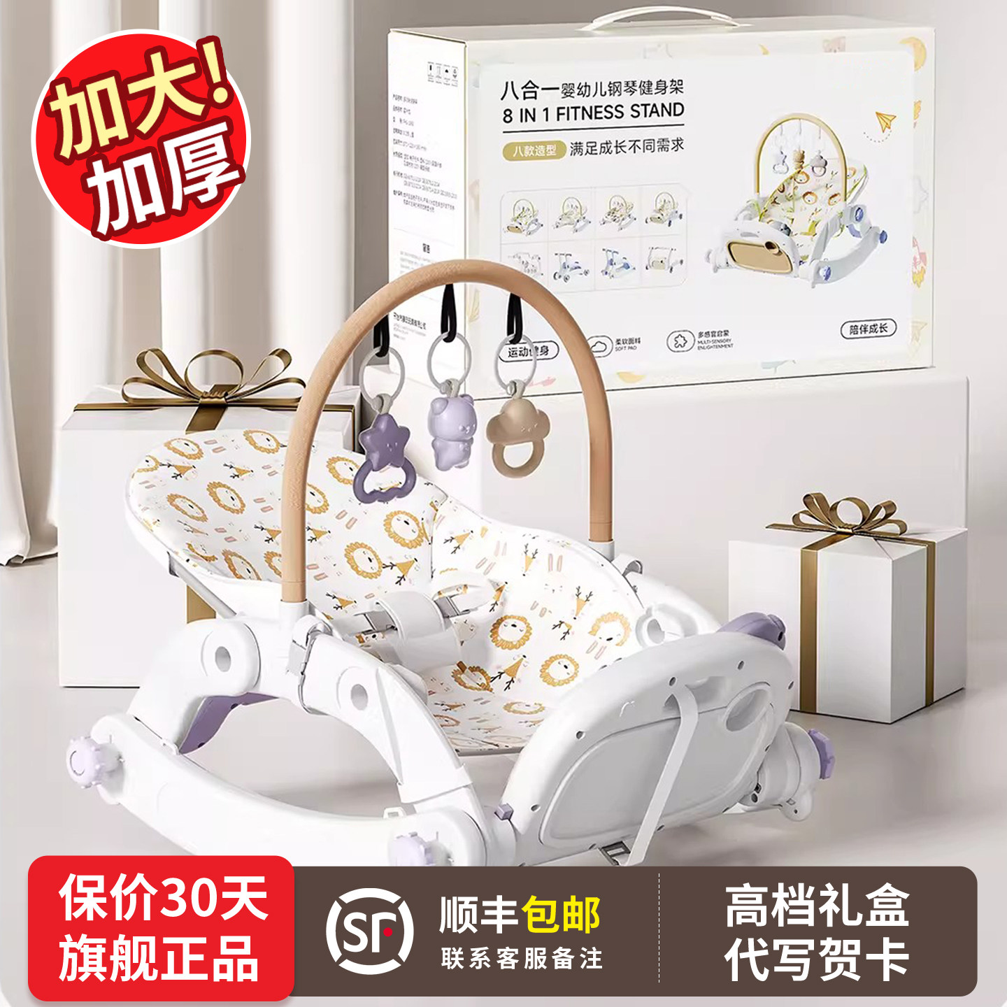 新生儿的见面礼物满月宝宝百天礼盒用品0一1岁3到6个月婴儿玩具幼