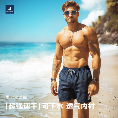 surfcuz有内衬可下水泳衣沙滩裤