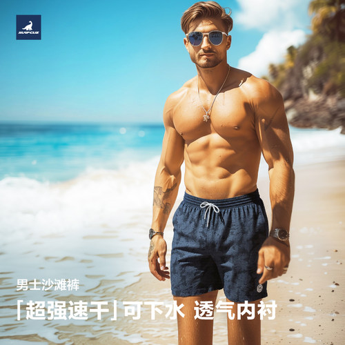 surfcuz有内衬可下水泳衣沙滩裤