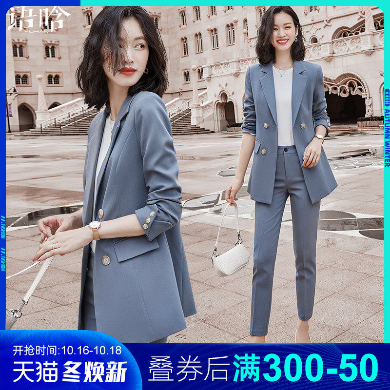 职业装气质女神范秋冬时尚总裁西服ol正装工作服小西装套装女韩版