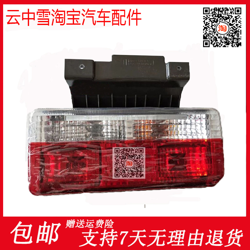 东风多利卡D5 D6 D7D8新款尾灯总成凯普特福瑞卡后尾灯途逸后尾灯