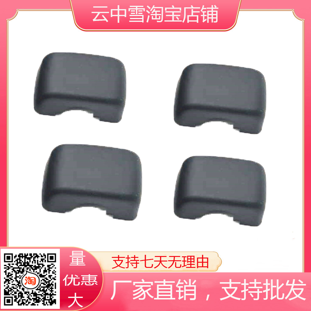 嘉羽净倒车镜后盖量大批发价格