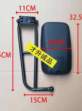 徐工压路机倒车镜 收割机 拖拉机水稻机柳工山工厦工反光镜后视镜