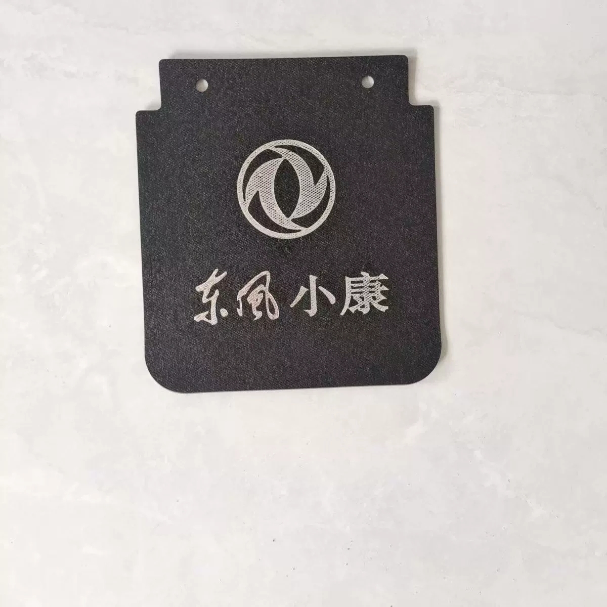 适配东风小康C32 C31c51货车后轮挡泥瓦胶皮后轮前挡泥皮挡水板配