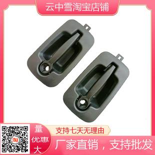 一汽尖头解放柳特安捷汽车门锁外把手外开门拉手外扣手锁芯