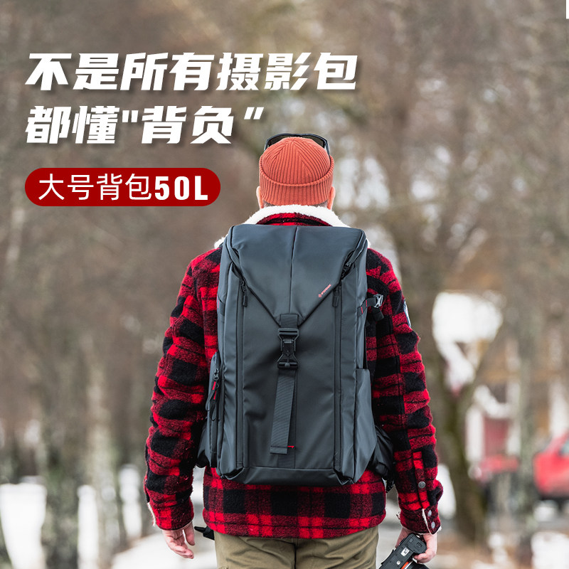 iFootage印迹专业摄影包 BV-BP50双肩包适用于大疆无人机收纳包相机单反三脚架滑轨云台镜头收纳防水配件包