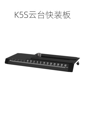 快装板佳能快装板索尼尼康云台