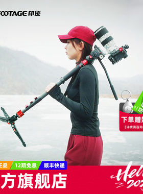 印迹眼镜蛇COBRA3新品第三代多功能独脚架 专业摄影摄像单反相机手机碳纤维模块化快拆轻便C180A180