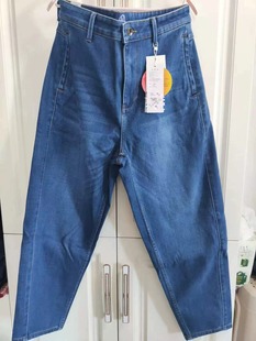 锥形裤 正品 宽松春秋弹力舒适萝卜加厚九分牛仔裤 男士 美家牛仔裤