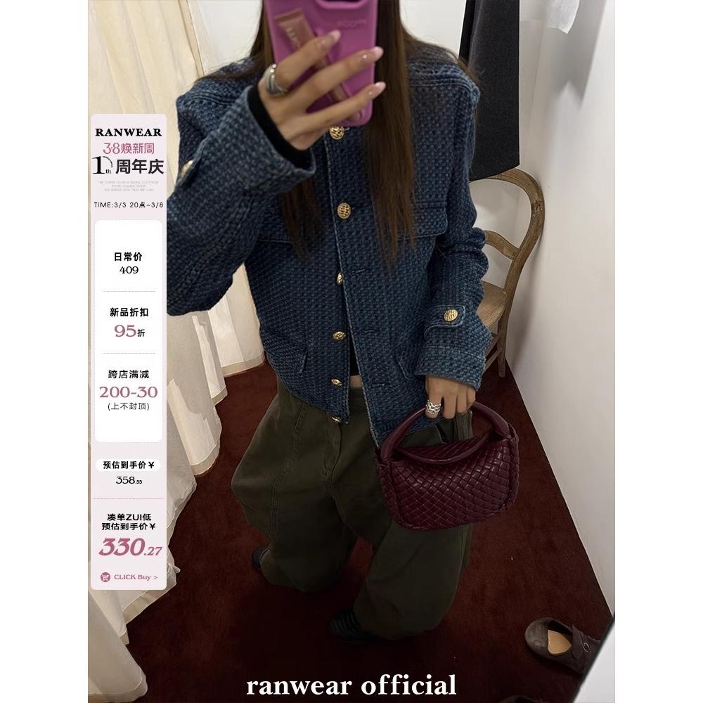 Ranwear 人气王！老钱调 bv小众肌理感牛仔小香外套H型立领夹克
