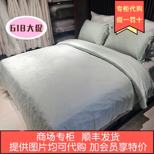品牌家纺2026春夏新品软席 风吹半夏艾竹纤维软席三件套 ZL0572