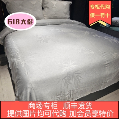 品牌家纺2026春夏新竹纤维软席 浮光竹影竹纤维软席三件套 ZL0573