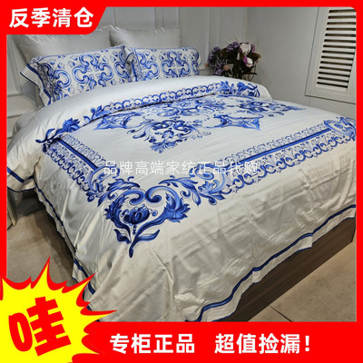 2024春夏新品100s长绒棉套件 雅 科莫秘境 DY2321-4