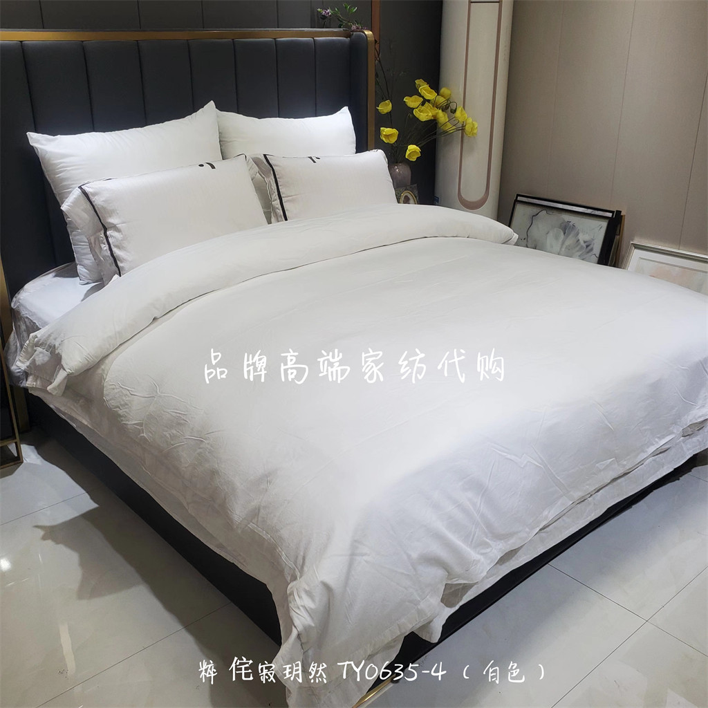 特价品牌家纺专柜正品100s长床品套件/四件套/多