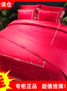 特价品牌家纺婚庆红色多款套件 囍 福禄DY2712-6/囍 囍禮DY1899-6