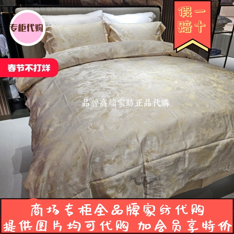 品牌专柜2024秋冬新品真丝四件套 粹 柔纱莹莹ZY0832-4