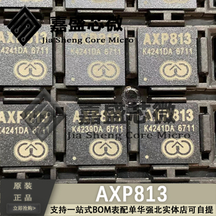 原装进口 AXP813 电源芯片 BGA贴片平板电脑管理芯片IC 全新直拍