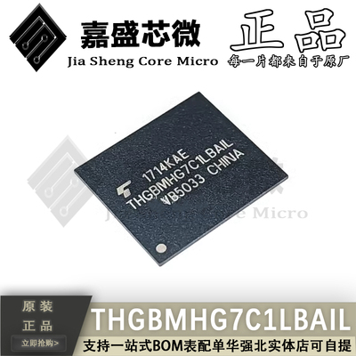 THGBMHG7C1LBAILTHGBMHG7C2LBAI