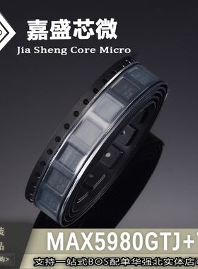 原装正品 MAX5980GTJ+T MAX5980 QFN-32  32V-60V 电源开关器 IC