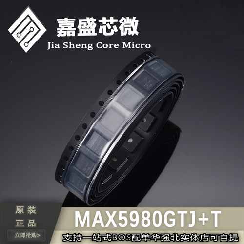 原装正品 MAX5980GTJ+T MAX5980 QFN-32  32V-60V 电源开关器 IC