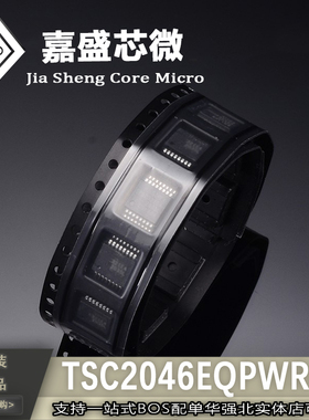 全新原装 TSC2046EQPWRQ1 丝印T2046EQ 触摸屏控制器 封装TSSOP16