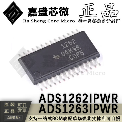 ADS1262IPWRADS1263IPWR