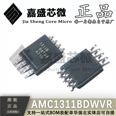 原装正品 AMC1311BDWVR 1311B SOP8 特殊功能放大器 全新现货直拍