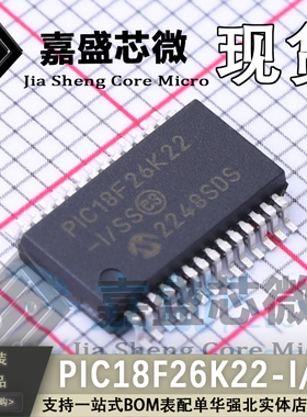 假一赔十 PIC18F26K22-I/SS PIC18F26K22 SSOP28 微控制器IC 直拍