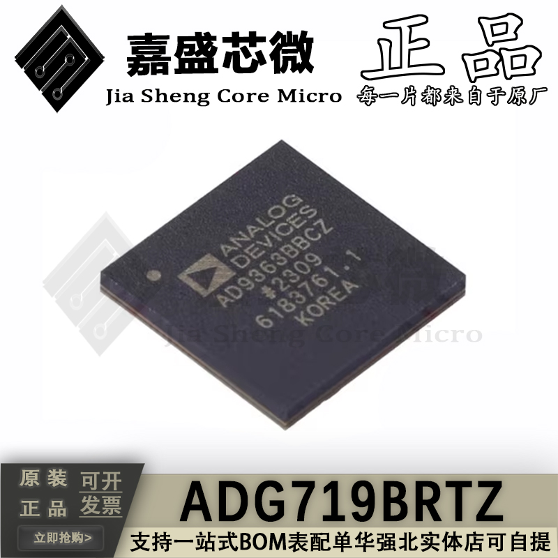 全新原装 AD9363BBCZ AD9363 LBGA-144 无线收发器芯片IC 现货