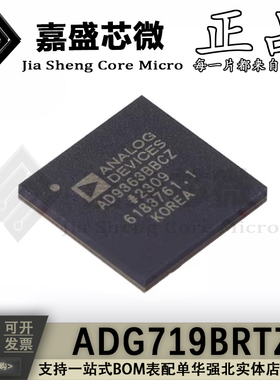 全新原装 AD9363BBCZ AD9363 LBGA-144 无线收发器芯片IC 现货