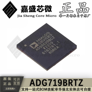 全新原装 AD9363BBCZ AD9363 LBGA-144 无线收发器芯片IC 现货